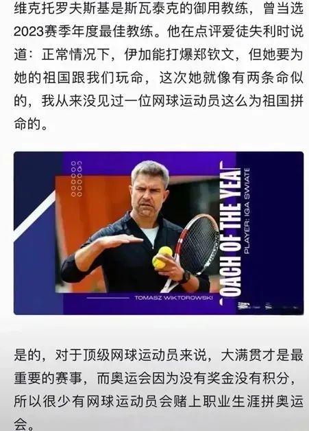 年体育奥运 年体育奥运